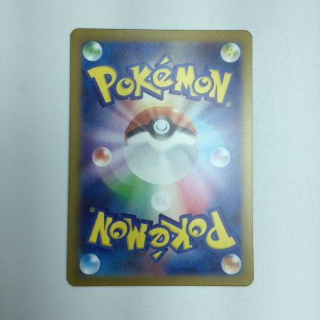   トレカ ポケモンカード リザードンex 185/165/SV2a/B SR