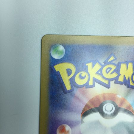   トレカ ポケモンカード リザードンex 185/165/SV2a/B SR