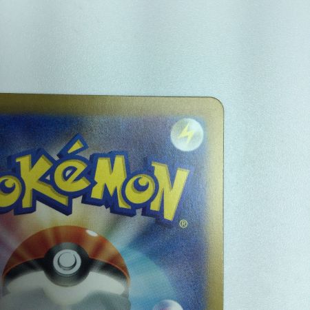   トレカ ポケモンカード リザードンex 185/165/SV2a/B SR