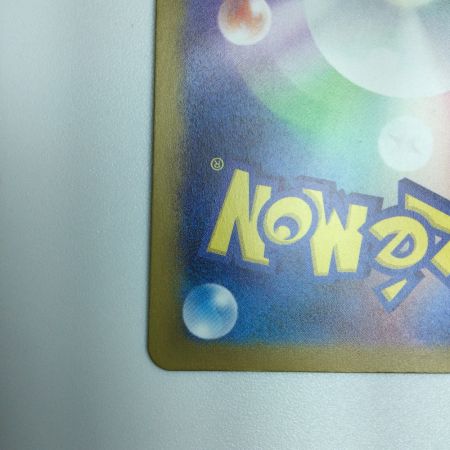   トレカ ポケモンカード リザードンex 185/165/SV2a/B SR