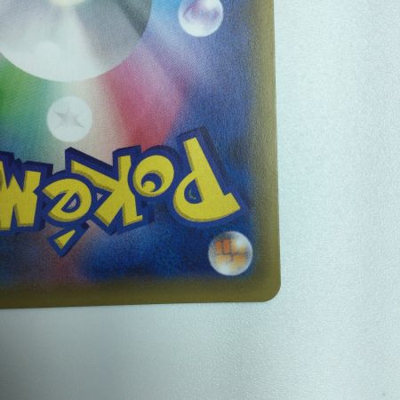   トレカ ポケモンカード ラフレシアGX 069/049/SM11b/B HR