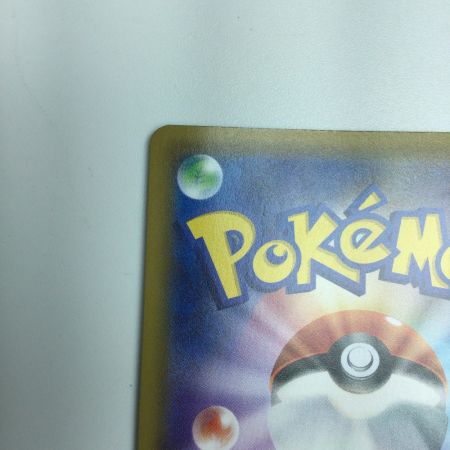   トレカ ポケモンカード ラフレシアGX 069/049/SM11b/B HR