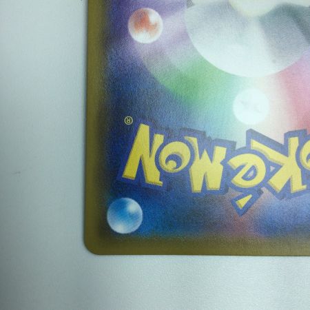   トレカ ポケモンカード ラフレシアGX 069/049/SM11b/B HR