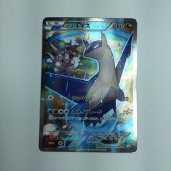 ζζ  トレカ ポケモンカード ラティオス 019/027/CP2/1ED Bランク