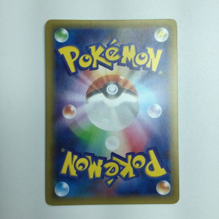   トレカ ポケモンカード ラティオス 019/027/CP2/1ED