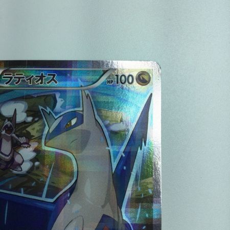   トレカ ポケモンカード ラティオス 019/027/CP2/1ED