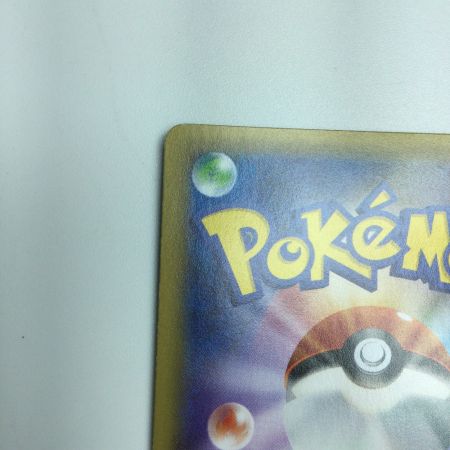   トレカ ポケモンカード ラティオス 019/027/CP2/1ED