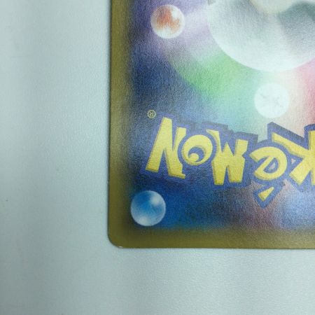   トレカ ポケモンカード ラティオス 019/027/CP2/1ED