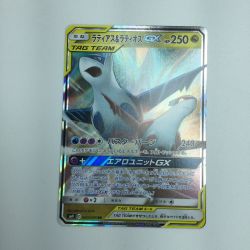 ζζ  トレカ ポケモンカード ラティアス＆ラティオスGX 060/095/SM9/B Bランク