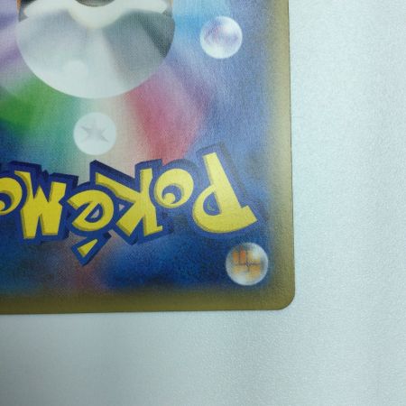   トレカ ポケモンカード ラティアス＆ラティオスGX 060/095/SM9/B