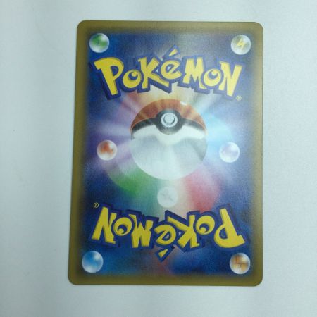   トレカ ポケモンカード ラティアス＆ラティオスGX 060/095/SM9/B