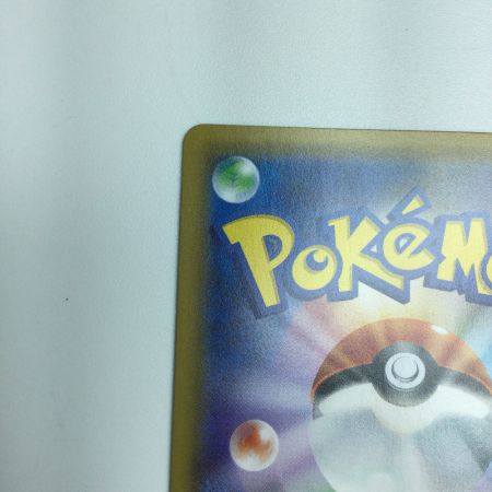   トレカ ポケモンカード ラティアス＆ラティオスGX 060/095/SM9/B