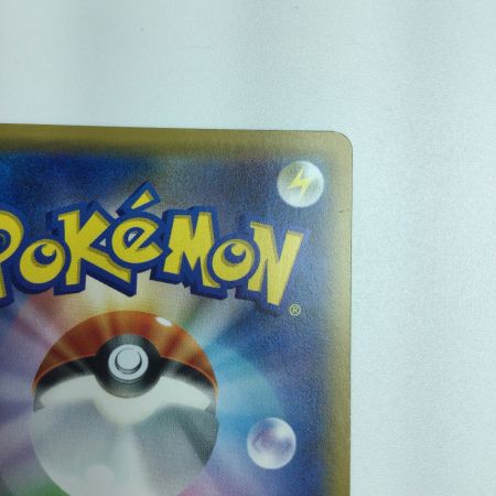   トレカ ポケモンカード ラティアス＆ラティオスGX 060/095/SM9/B