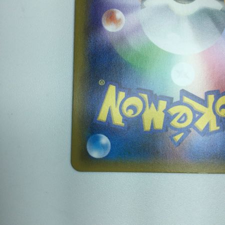   トレカ ポケモンカード ラティアス＆ラティオスGX 060/095/SM9/B