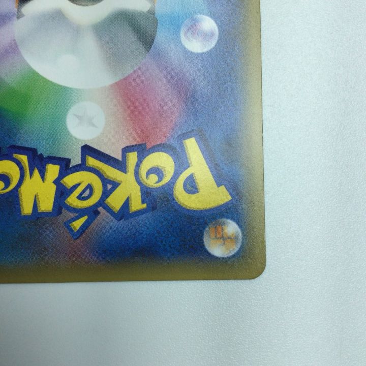 トレカ ポケモンカード ラティアス＆ラティオスGX 060/095/SM9/B