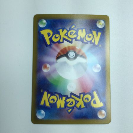   トレカ ポケモンカード ホップのザシアンex 128/100/SV9/B SAR