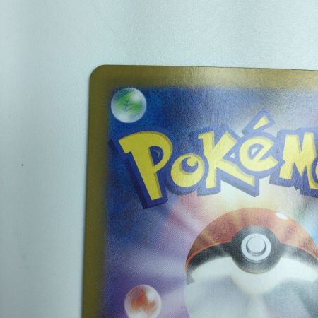   トレカ ポケモンカード ホップのザシアンex 128/100/SV9/B SAR