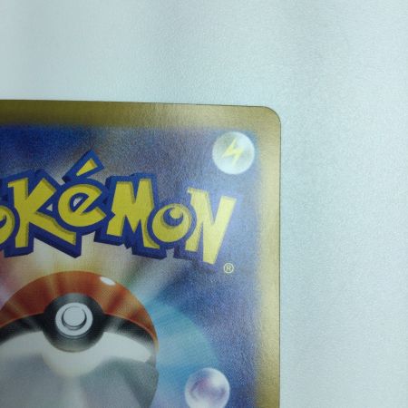   トレカ ポケモンカード ホップのザシアンex 128/100/SV9/B SAR