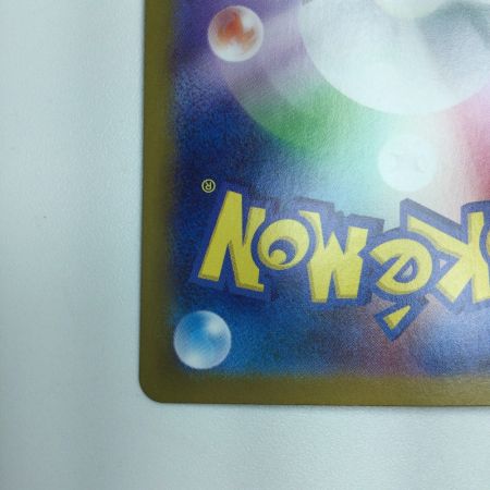   トレカ ポケモンカード ホップのザシアンex 128/100/SV9/B SAR