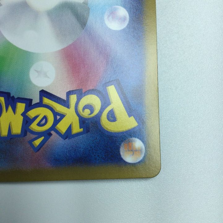 トレカ ポケモンカード ホップのザシアンex 128/100/SV9/B SAR - 中古