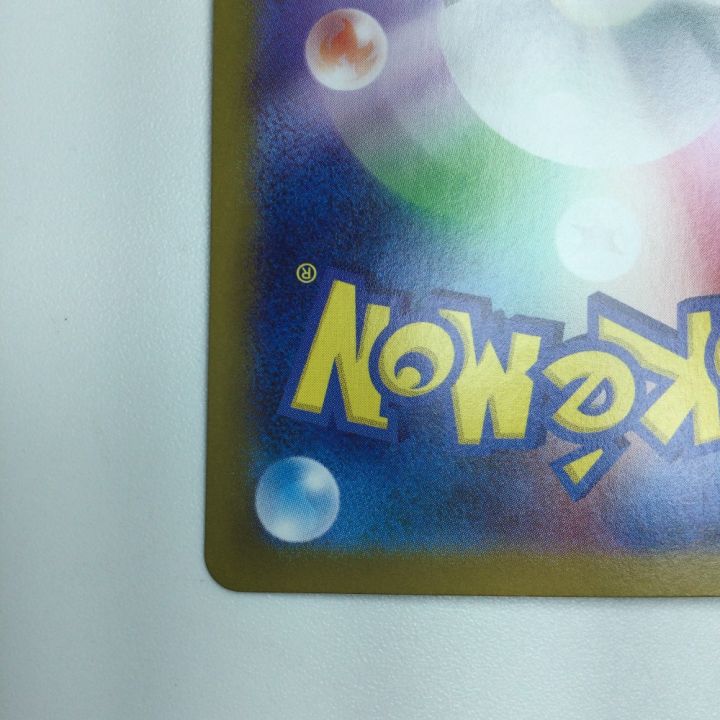 トレカ ポケモンカード ホップのザシアンex 128/100/SV9/B SAR