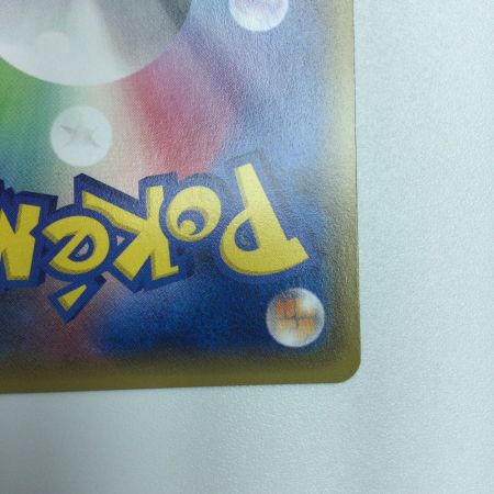   トレカ ポケモンカード イベルタルEX 006/023/XYC/B