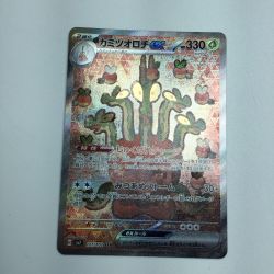 ζζ  トレカ ポケモンカード カミツオロチex 127/102/SV7/B SAR Bランク