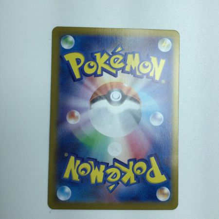   トレカ ポケモンカード カミツオロチex 127/102/SV7/B SAR