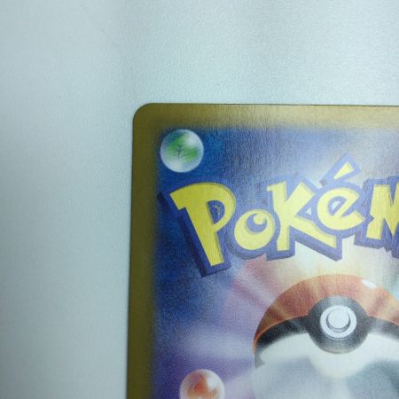   トレカ ポケモンカード カミツオロチex 127/102/SV7/B SAR