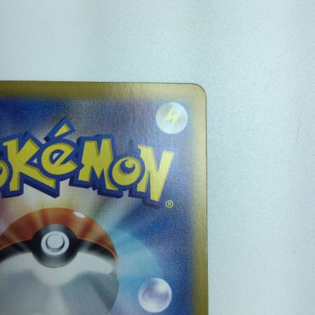   トレカ ポケモンカード カミツオロチex 127/102/SV7/B SAR