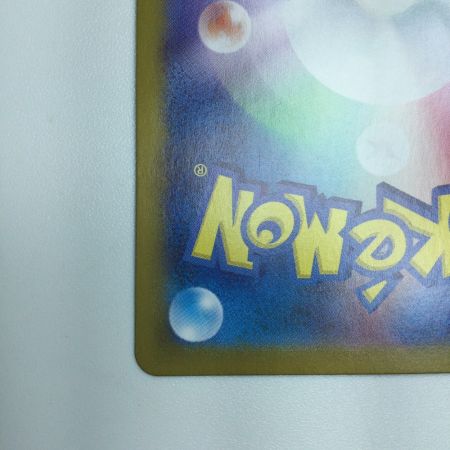   トレカ ポケモンカード カミツオロチex 127/102/SV7/B SAR