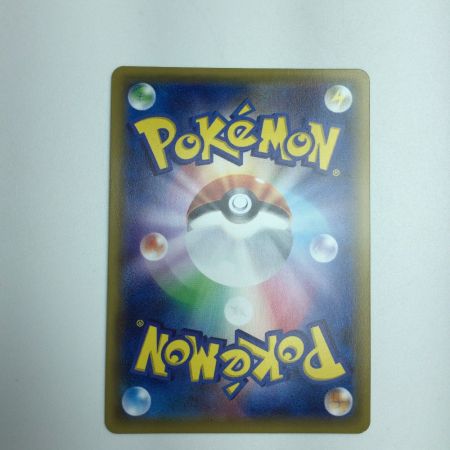   トレカ ポケモンカード イリマ 065/060/SM1S/B SR