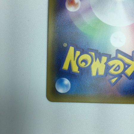   トレカ ポケモンカード イリマ 065/060/SM1S/B SR