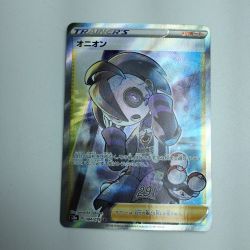 ζζ  トレカ ポケモンカード オニオン 084/076/S3a/B SR Bランク