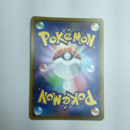   トレカ ポケモンカード オニオン 084/076/S3a/B SR