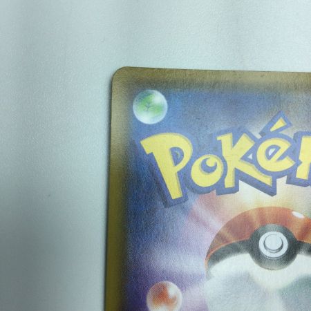   トレカ ポケモンカード オニオン 084/076/S3a/B SR