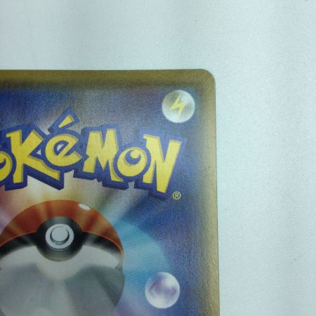   トレカ ポケモンカード オニオン 084/076/S3a/B SR