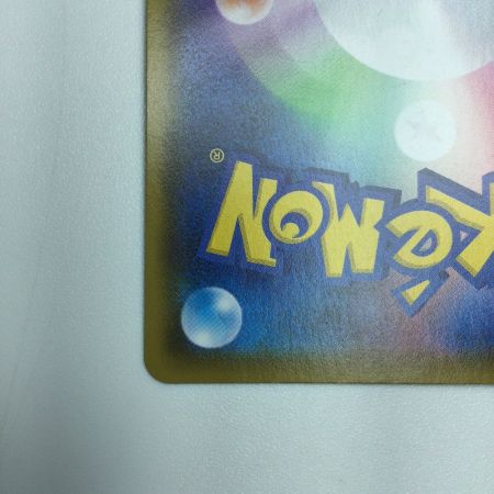   トレカ ポケモンカード オニオン 084/076/S3a/B SR