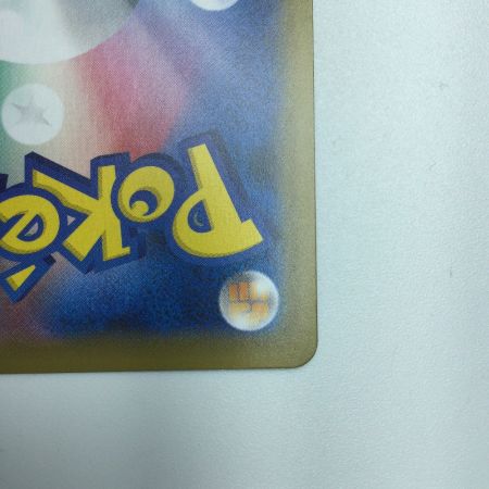   トレカ ポケモンカード クララ 090/070/S5a/B HR