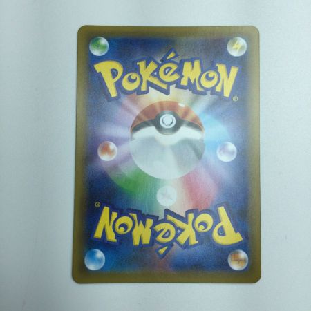   トレカ ポケモンカード クララ 090/070/S5a/B HR