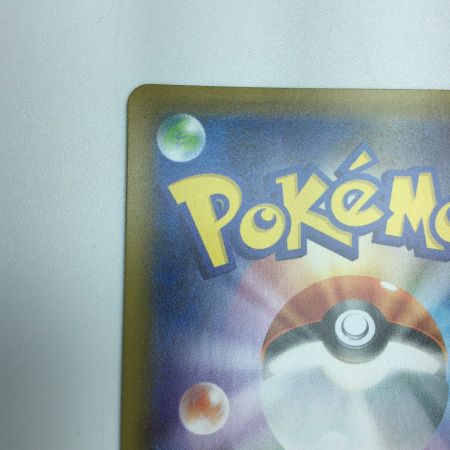   トレカ ポケモンカード クララ 090/070/S5a/B HR