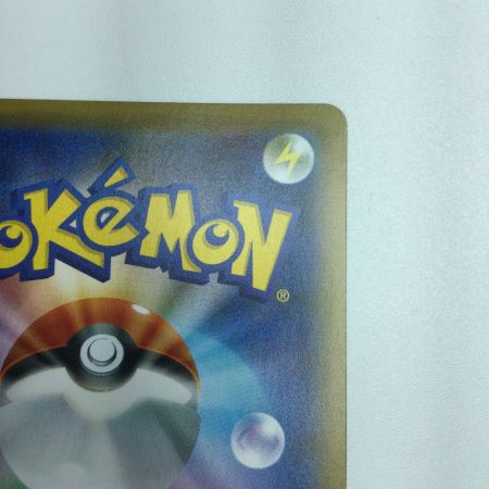   トレカ ポケモンカード クララ 090/070/S5a/B HR