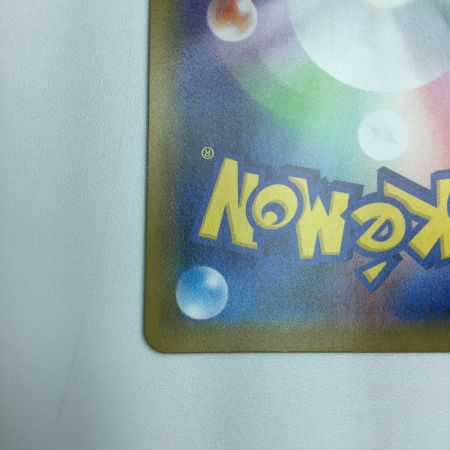   トレカ ポケモンカード クララ 090/070/S5a/B HR