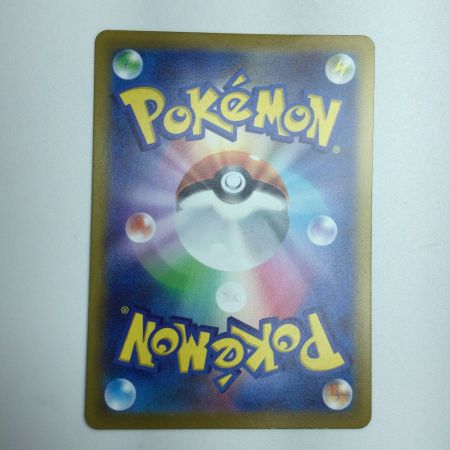   トレカ ポケモンカード シロナの覇気 239/172/S12a/B SAR