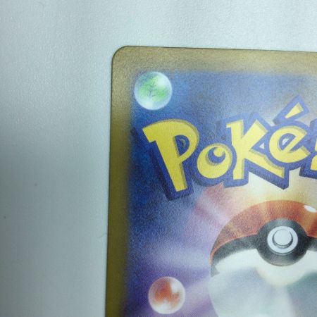   トレカ ポケモンカード シロナの覇気 239/172/S12a/B SAR