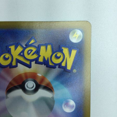   トレカ ポケモンカード シロナの覇気 239/172/S12a/B SAR