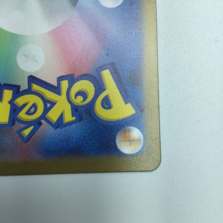   トレカ ポケモンカード ペパー 099/078/SV1V/B SR