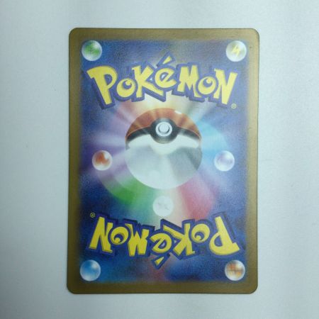   トレカ ポケモンカード ペパー 099/078/SV1V/B SR