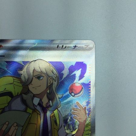   トレカ ポケモンカード ペパー 099/078/SV1V/B SR