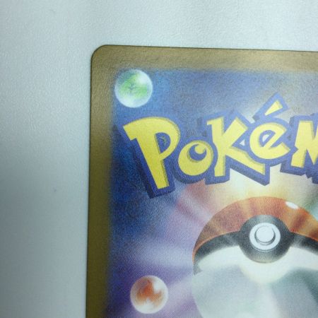   トレカ ポケモンカード ペパー 099/078/SV1V/B SR